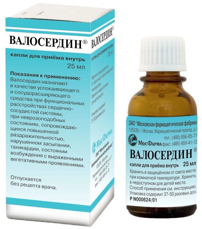 Валосердин цена в Брянске от 78 руб., купить Валосердин в Брянске в  интернет‐аптеке, заказать