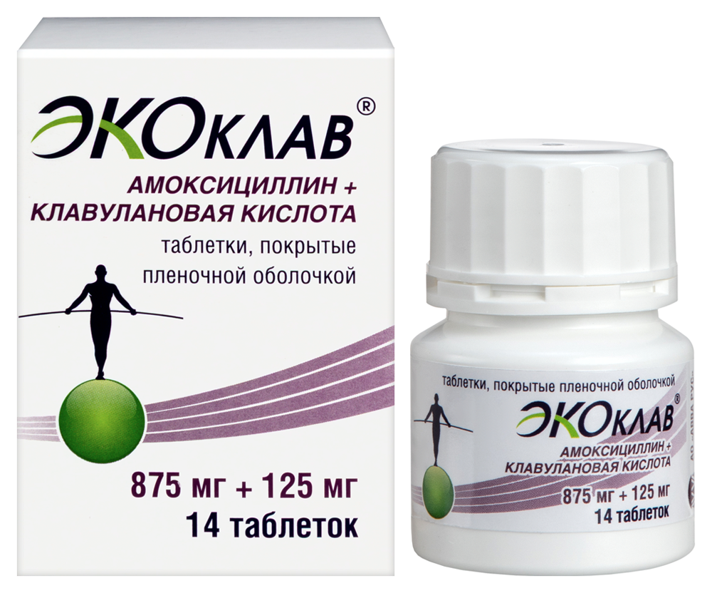 Экоклав 875 мг + 125 мг 14 шт. таблетки, покрытые пленочной оболочкой инструкция по применению