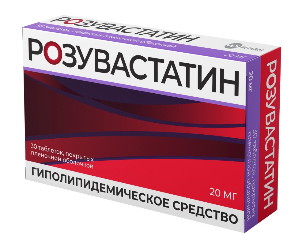 Розувастатин 20 мг 30 шт. таблетки, покрытые пленочной оболочкой - цена  450.50 руб., купить в интернет аптеке в Бугуруслане Розувастатин 20 мг 30  шт. таблетки, покрытые пленочной оболочкой, инструкция по применению