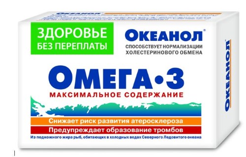 Изображение товара Океанол 30 шт. капсулы