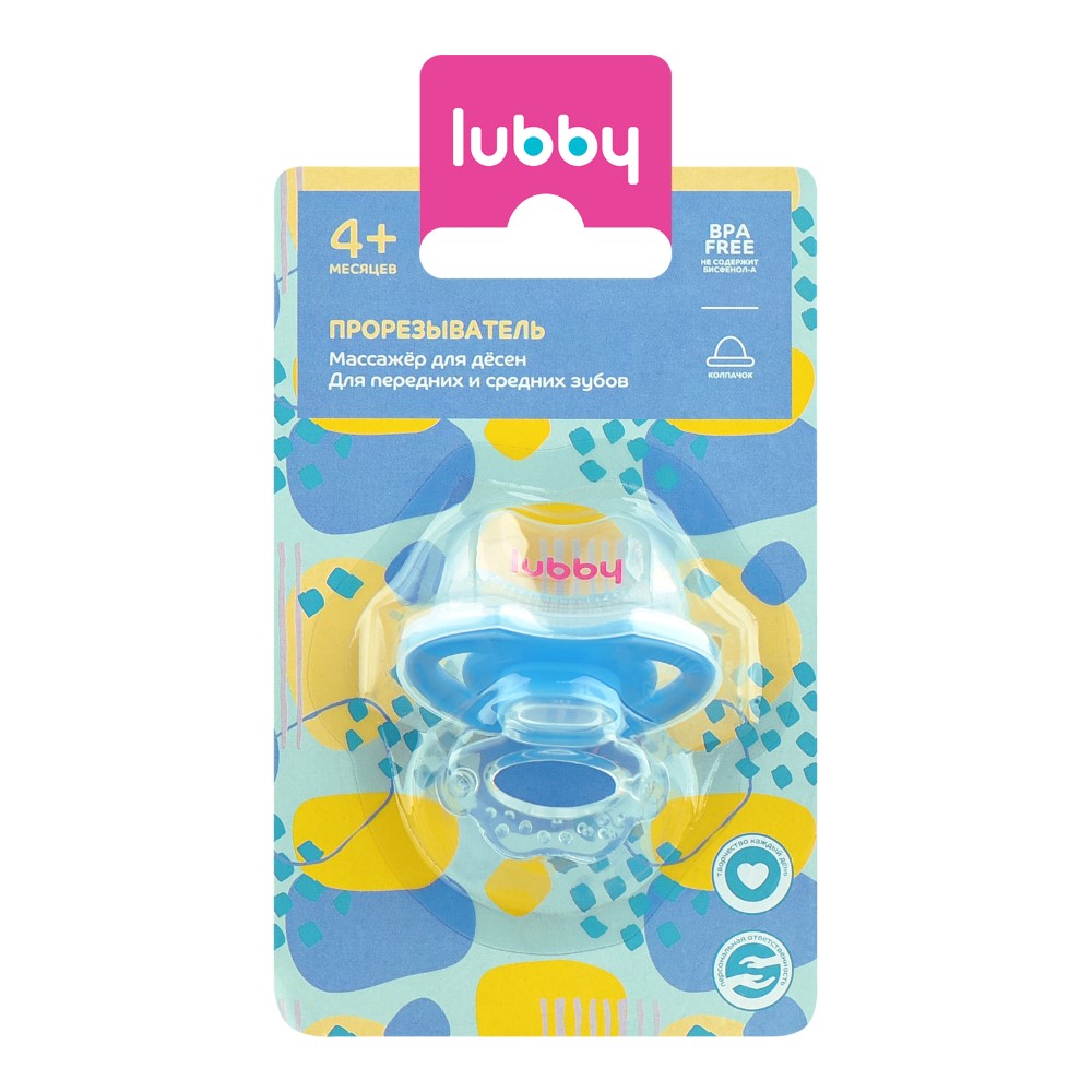 Изображение товара Lubby прорезыватель 4+/16584