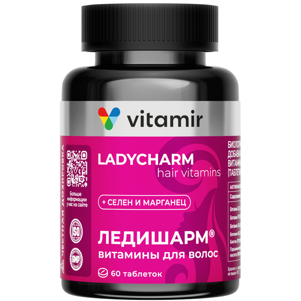 Изображение товара Биологически активная добавка Витамир ледишарм для волос 60 шт таблеток