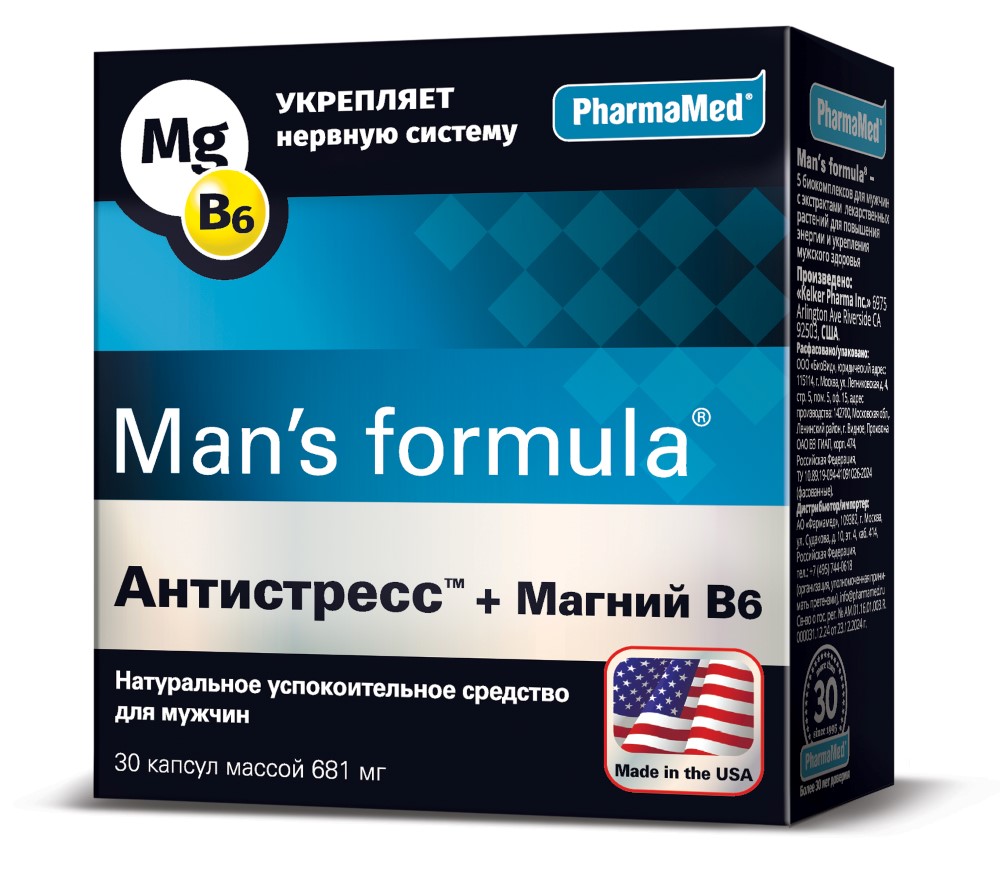 Изображение товара Man s formula антистресс+магний 30 капсул для мужчин поддержки организма