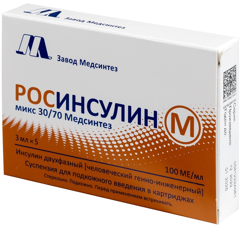 Росинсулин м микс 30/70 медсинтез 100 МЕ/мл 5 шт. картридж суспензия для  подкожного введения картридж 3 мл