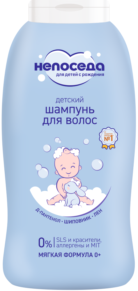 Изображение товара Непоседа шампунь для волос детский 400 мл