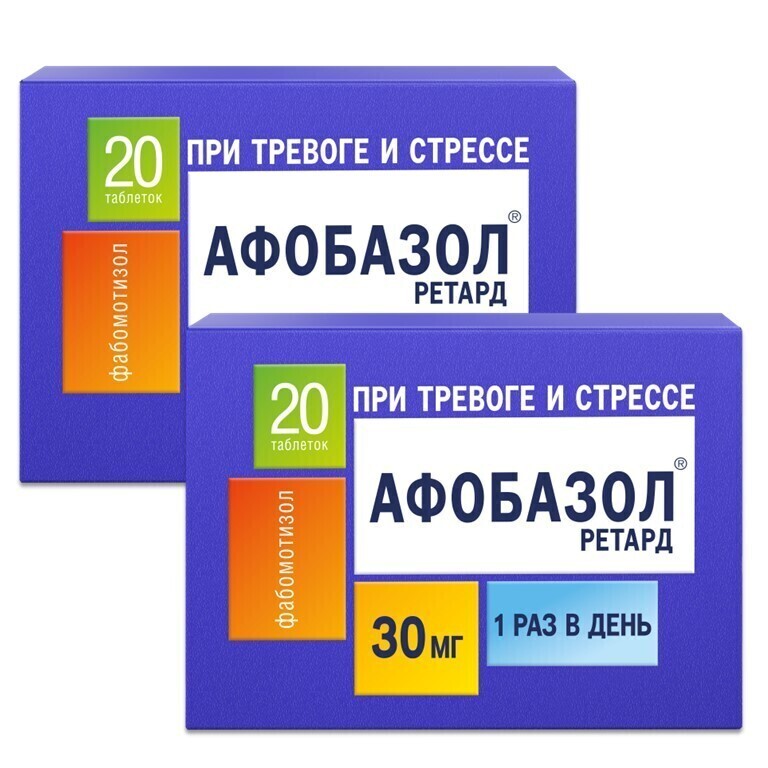 Изображение товара Набор 1+1 Афобазол Ретард №20 при тревожности и стрессе - 40 таблеток со скидкой