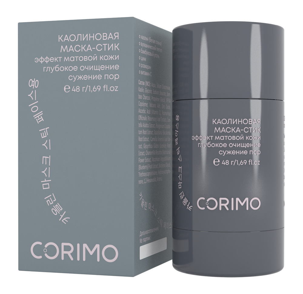 Изображение товара Корримо маска-стик каолиновая для лица с вулканическим пеплом и витамином C