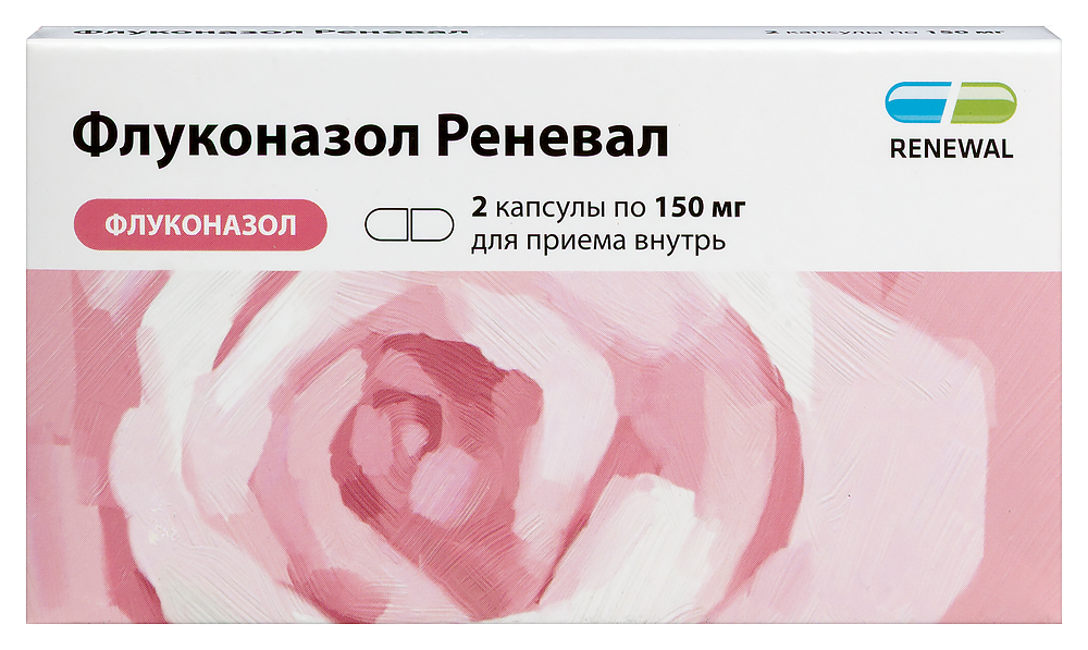 Изображение товара Флуконазол реневал 150 мг капсулы 2 шт для лечения грибковых инфекций и профилактики