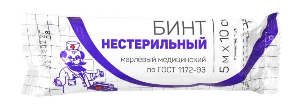 Изображение товара Бинт марлевый медицинский нестерильный по гост 1172-93 5 мх10 см в индивидуальной упаковке/лейко/