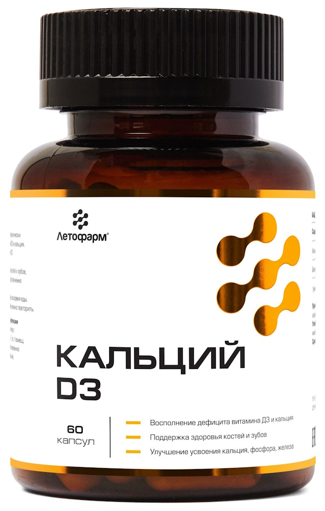 Изображение товара Летофарм кальций д 3 60 шт. капсулы массой 0,72 г