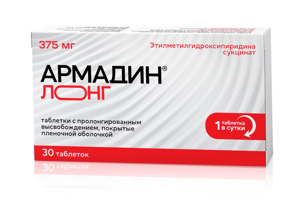 Армадин Лонг 375 Мг 30 Шт. Блистер Таблетки С Пролонгированным.