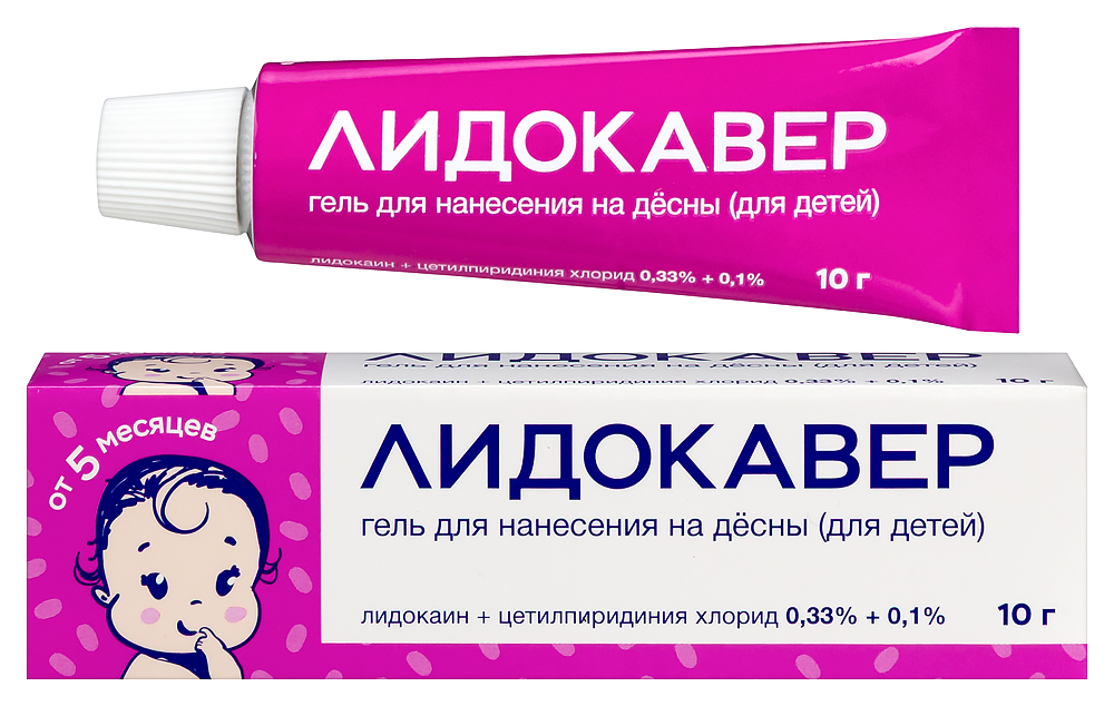 Изображение товара Лидокавер 0,33%+0,1% гель для прорезывания зубов детей 10 г Изображение товара Лидокавер 0,33%+0,1% гель для прорезывания зубов детей 10 г