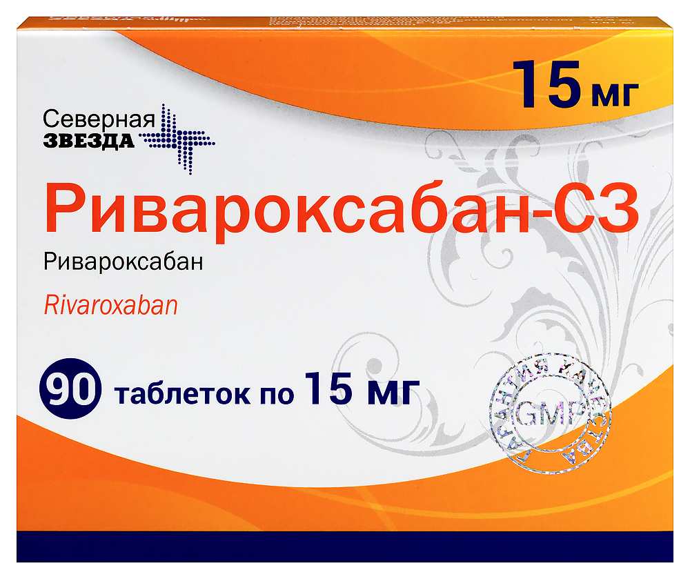 Изображение товара Ривароксабан-СЗ 15 мг 90 таблеток для профилактики и лечения тромбозов