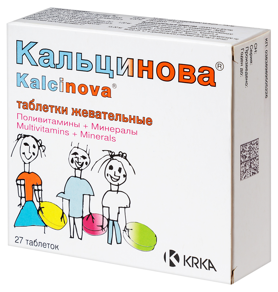 Кальцинова 27 шт. таблетки - цена 447 руб., купить в интернет аптеке в  Москве Кальцинова 27 шт. таблетки, инструкция по применению