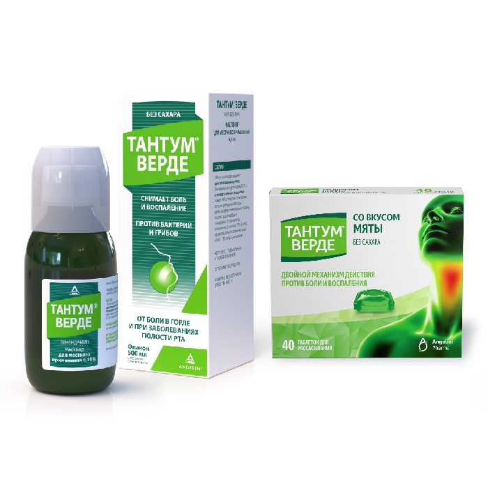 Изображение товара Набор Тантум Верде раствор 500 мл + Тантум верде таблетки мята 40 шт.со скидкой