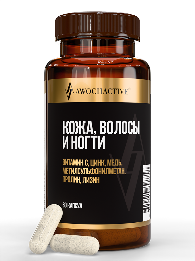 Изображение товара Awochactive кожа волосы и ногти 60 капсул по 770 мг для укрепления красоты