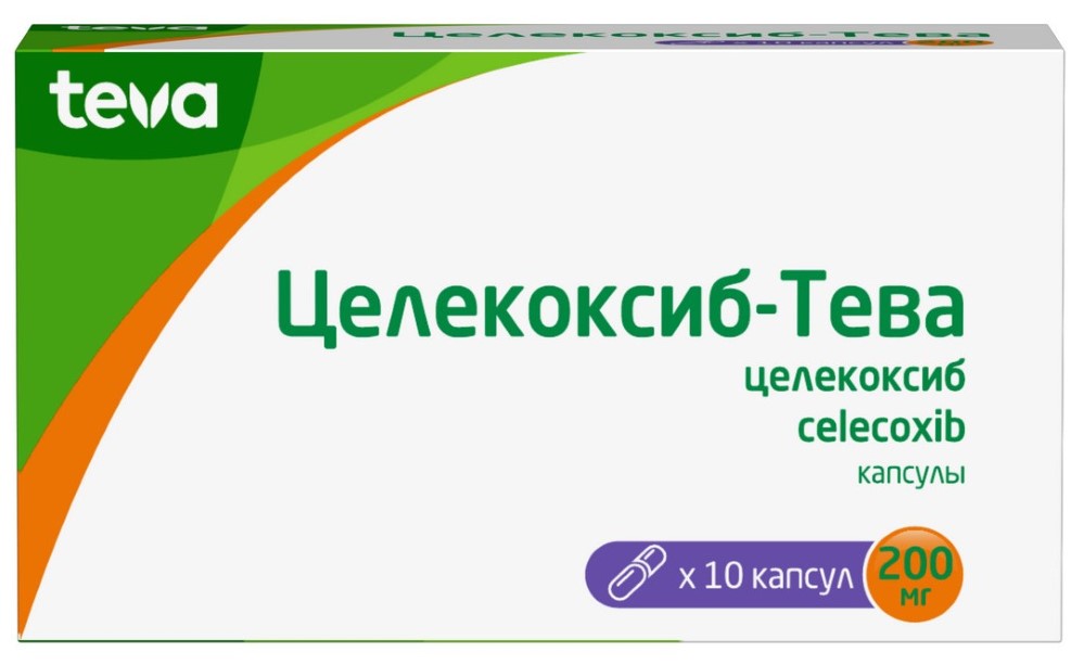 Изображение товара Целекоксиб-Тева 200 мг 10 капсул для лечения болевых синдромов и воспалений