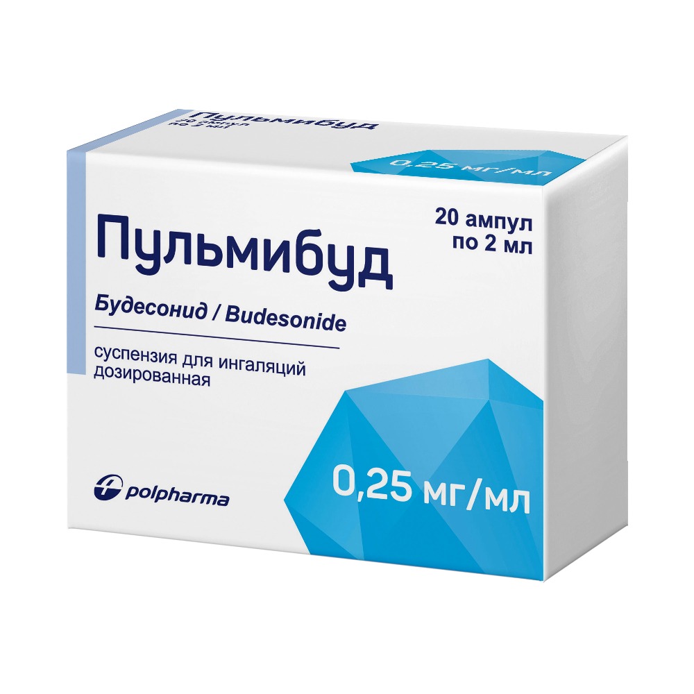 Пульмибуд 0,25 мг/мл суспензия для ингаляций 2 мл ампулы 20 шт. - цена  592.60 руб., купить в интернет аптеке в Нефтекамске Пульмибуд 0,25 мг/мл  суспензия для ингаляций 2 мл ампулы 20 шт., инструкция по применению