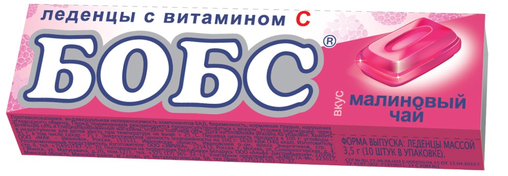 Изображение товара Бобс карамель леденцовая со вкусом малинового чая 10 шт. леденц