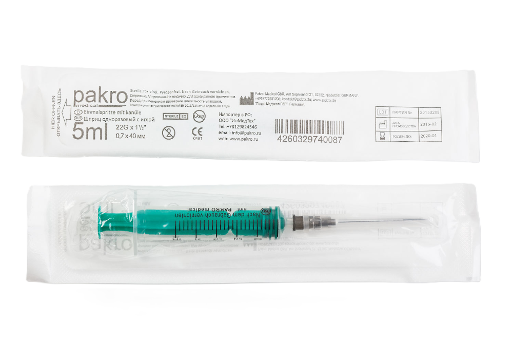 Изображение товара Шприц 5 мл 3-х компонентный c иглой 0,7x40 10 шт./ pakromedical/