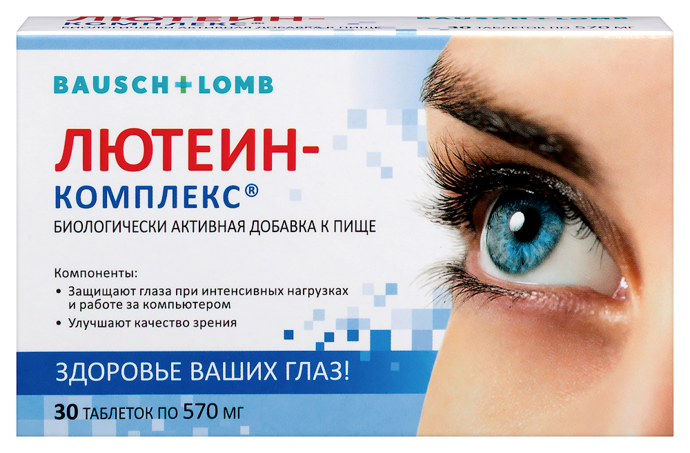 Изображение товара Лютеин-комплекс N30 таблетки для здоровья глаз 570мг