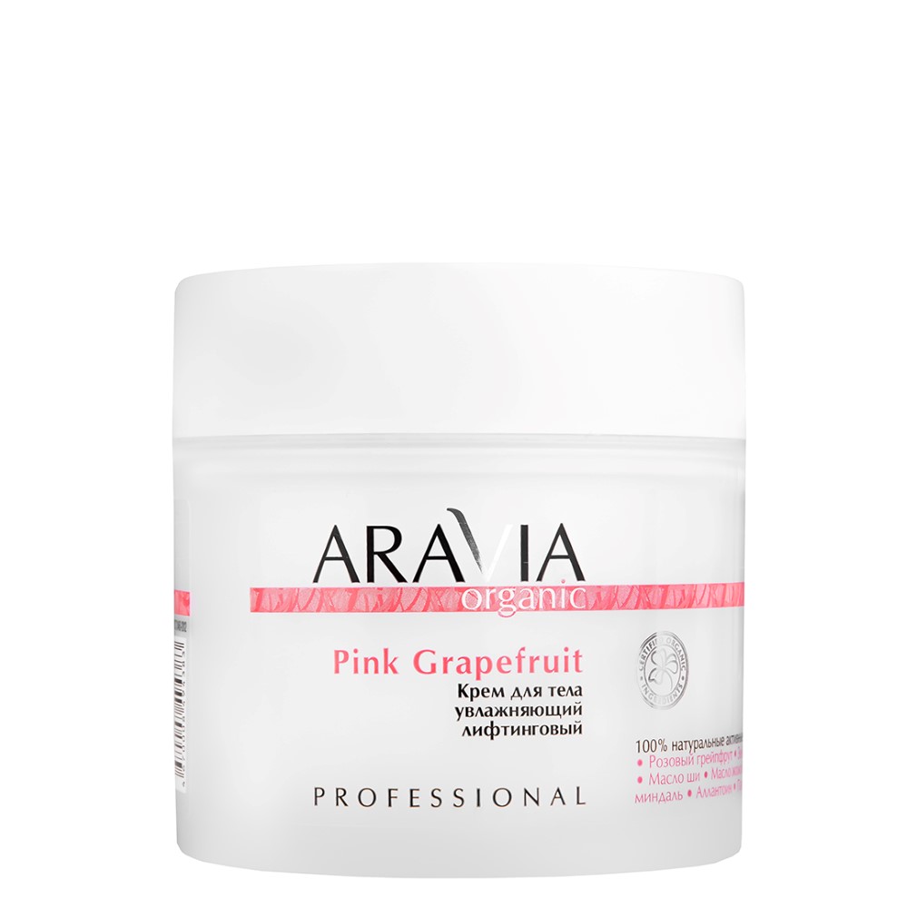 Изображение товара Aravia organic крем для тела увлажняющий лифтинговый pink grapefruit 300 мл