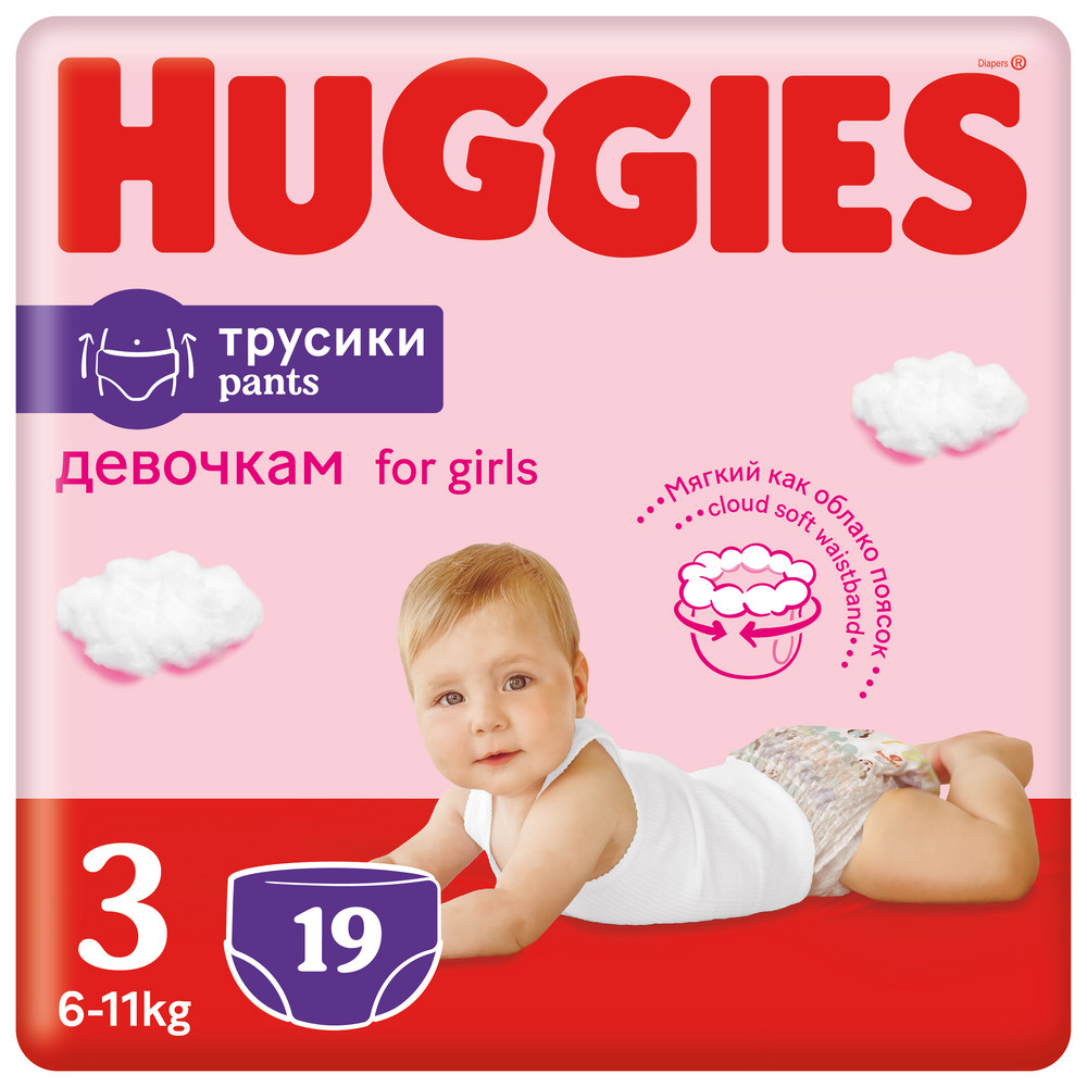 Подгузники трусики Huggies для девочек 6-11кг 3 размер 19 шт - цена 537  руб., купить в интернет аптеке в Мценске Подгузники трусики Huggies для  девочек 6-11кг 3 размер 19 шт, инструкция по применению