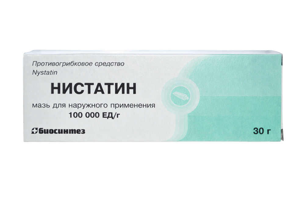 Нистатин 100000 ЕД мазь для наружного применения 30 гр инструкция по применению