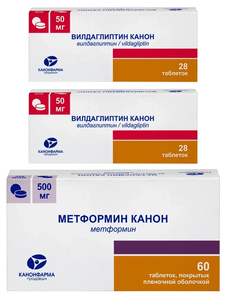 Изображение товара Набор 2 уп Вилдаглиптин Канон 50 мг 28 шт + Метформин Канон 500 мг 60 шт по спец. цене Изображение товара Набор 2 уп Вилдаглиптин Канон 50 мг 28 шт + Метформин Канон 500 мг 60 шт по спец. цене
