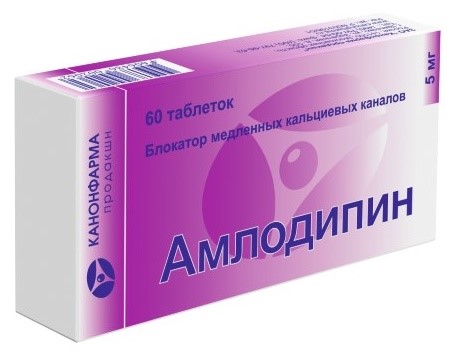 Изображение товара Амлодипин 5 мг таблетки 60 шт. для гипертензии и стенокардии