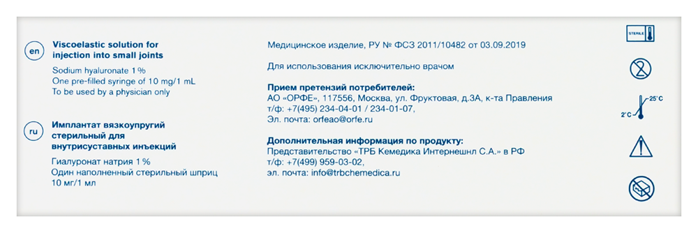 Превью изображения товара