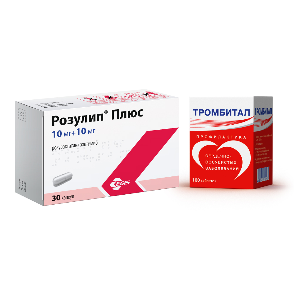 Изображение товара Набор РОЗУЛИП ПЛЮС 10 МГ + 10 МГ N30 КАПС + ТРОМБИТАЛ 75 МГ + 15,2 МГ N100 ТАБЛ по специальной цене Изображение товара Набор РОЗУЛИП ПЛЮС 10 МГ + 10 МГ N30 КАПС + ТРОМБИТАЛ 75 МГ + 15,2 МГ N100 ТАБЛ по специальной цене
