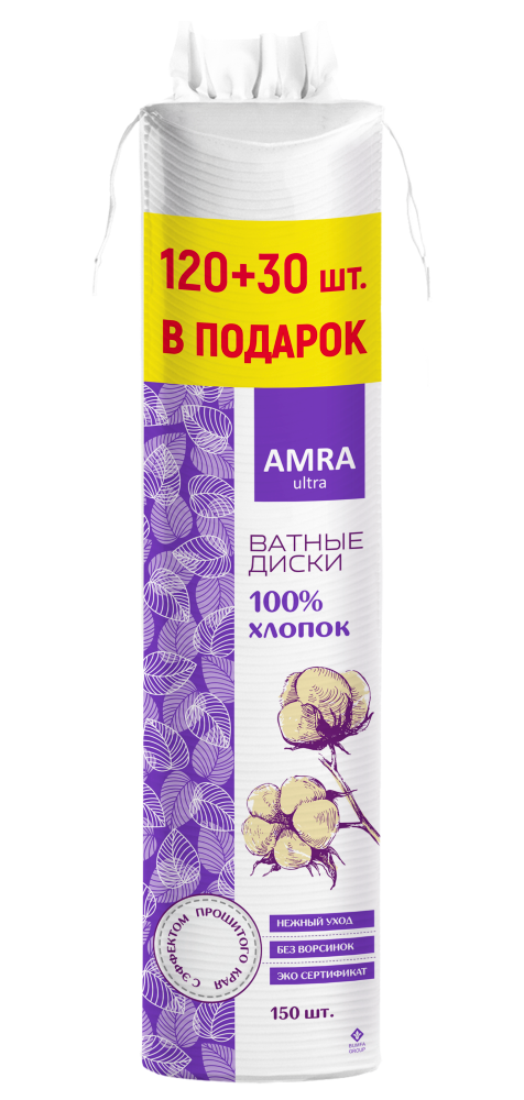 Изображение товара Amra диски ватные 150 шт.