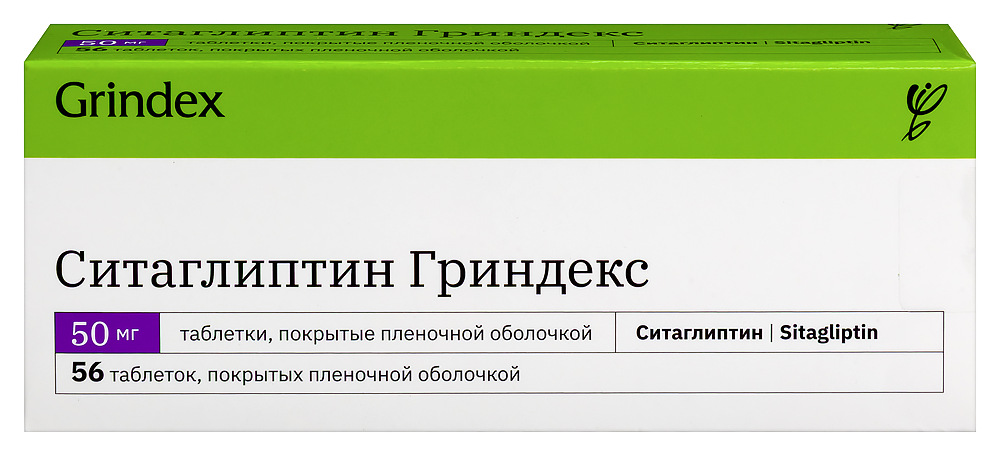 Изображение товара Ситаглиптин Гриндекс 50 мг 56 таблеток покрытых пленочной оболочкой