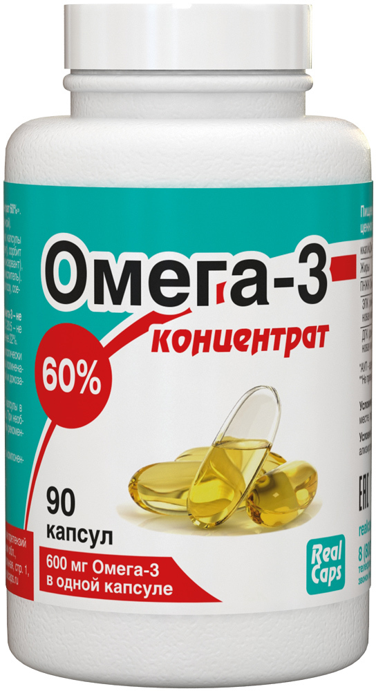 Изображение товара Омега-3 концентрат 60% 90 шт. капсулы массой 1000 мг