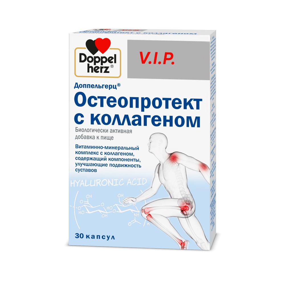 Изображение товара Доппельгерц VIP Остеопротект с коллагеном 30 шт. капсулы