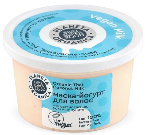 Купить Planeta organica skin super food vegan milk маска-йогурт для волос 250 мл цена