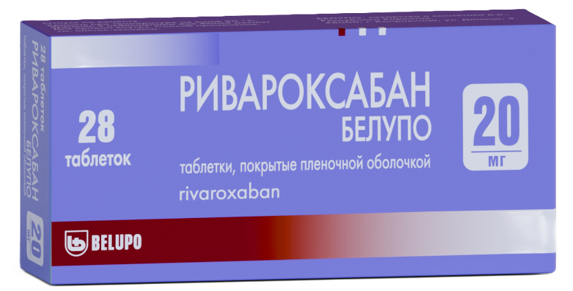 Изображение товара Ривароксабан Белупо 20 мг таблетки для профилактики и лечения тромбозов Изображение товара Ривароксабан Белупо 20 мг таблетки для профилактики и лечения тромбозов
