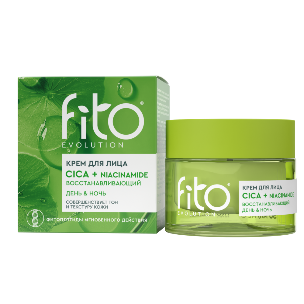 Изображение товара Fito evolution крем для лица cica+niacinamide 50 мл