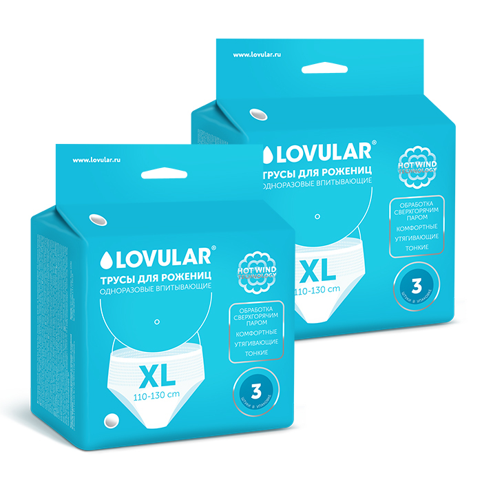 Изображение товара Набор LOVULAR ТРУСЫ ДЛЯ ВЗРОСЛЫХ N3/XL по спец цене