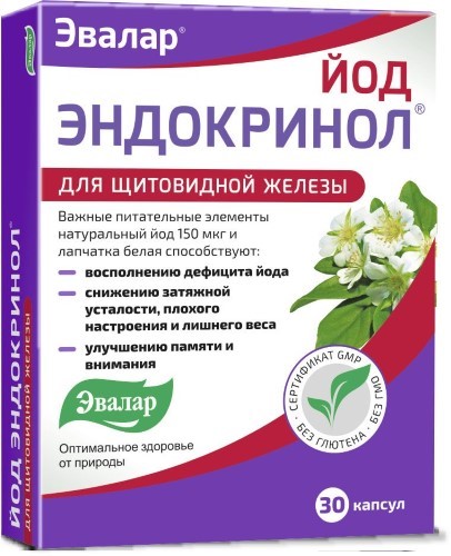 Изображение товара Эндокринол йод 30 шт. капсулы для поддержки щитовидной железы