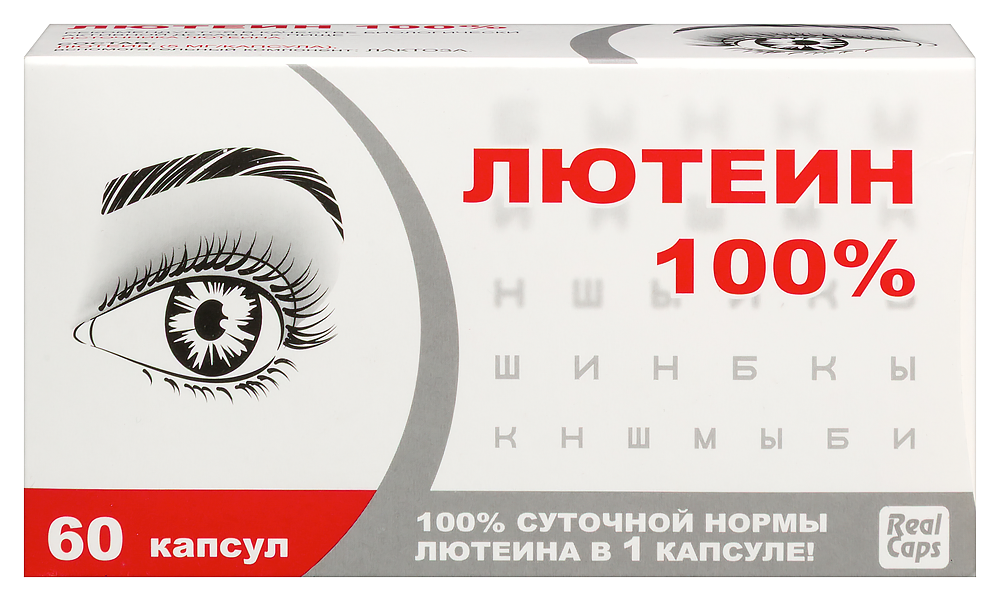 Изображение товара Лютеин 100% капсулы 60 штук для здоровья глаз