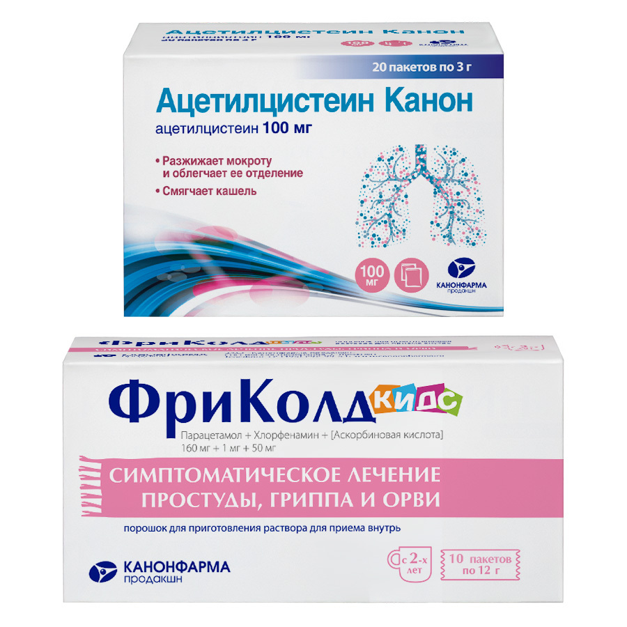 Изображение товара Набор при ОРВИ у детей по специальной цене: ФриКолд КИДС №10 + Ацетилцистеин Канон 100 мг №20