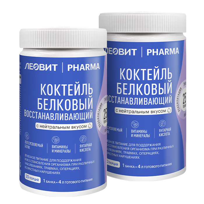 Изображение товара Набор из 2 уп. ЛЕОВИТ PHARMA коктейль белковый восстанавливающий с нейтральным вкусом 400 гр