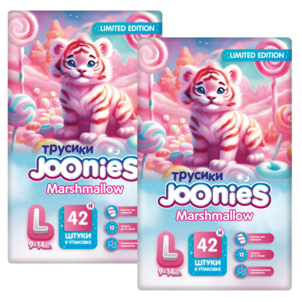 Изображение товара Набор из 2х уп. JOONIES MARSHMALLOW ПОДГУЗНИКИ-ТРУСИКИ ДЛЯ ДЕТЕЙ L/9-14КГ N42