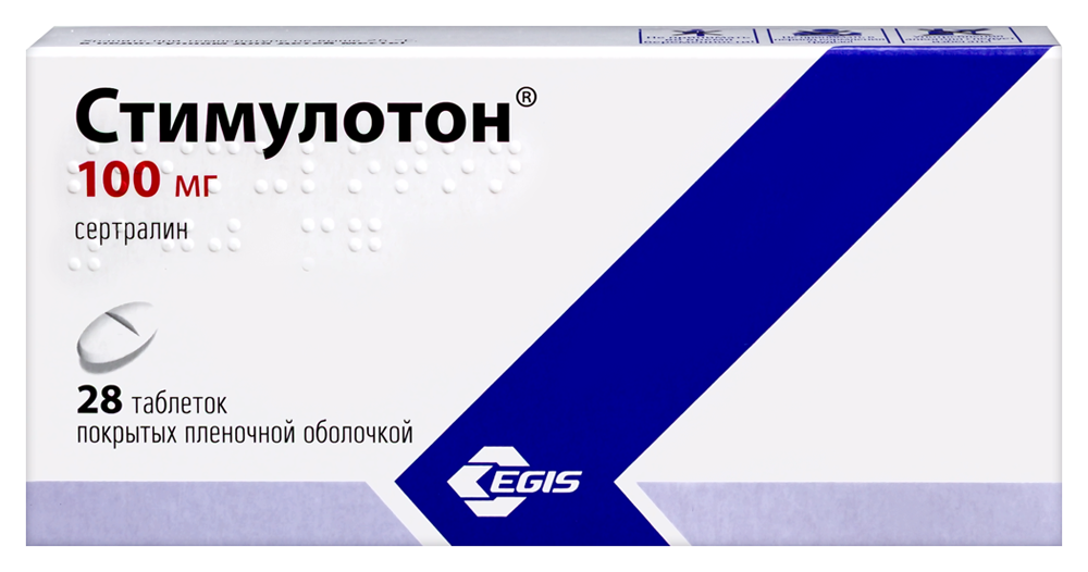 Стимулотон 100 мг 28 шт. таблетки, покрытые пленочной оболочкой инструкция по применению