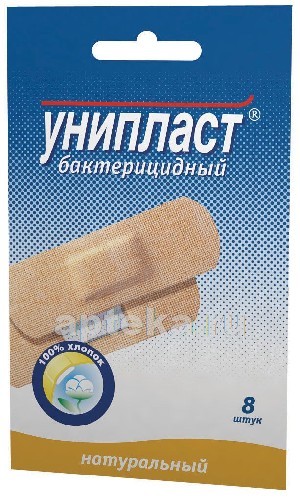 ЛЕЙКОПЛАСТЫРЬ УНИПЛАСТ БАКТЕРИЦИДНЫЙ НАТУРАЛЬНЫЙ 1,9Х7,2СМ N8 - цена 67.70 руб., купить в интернет аптеке в Уфе ЛЕЙКОПЛАСТЫРЬ УНИПЛАСТ БАКТЕРИЦИДНЫЙ НАТУРАЛЬНЫЙ 1,9Х7,2СМ N8, инструкция по применению