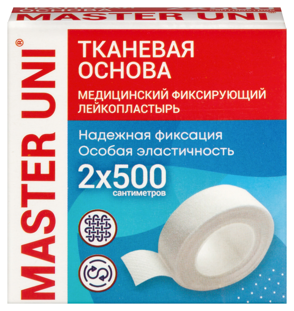 Изображение товара Медицинский фиксирующий лейкопластырь master uni тканевой 2x500 см