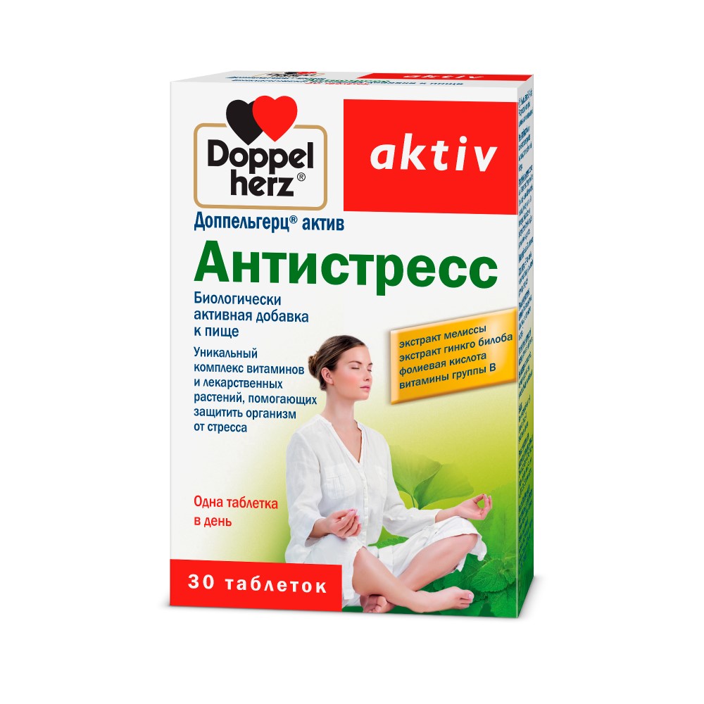 Доппельгерц актив антистресс 30 шт. таблетки - цена 611 руб., купить в  интернет аптеке в Москве Доппельгерц актив антистресс 30 шт. таблетки,  инструкция по применению