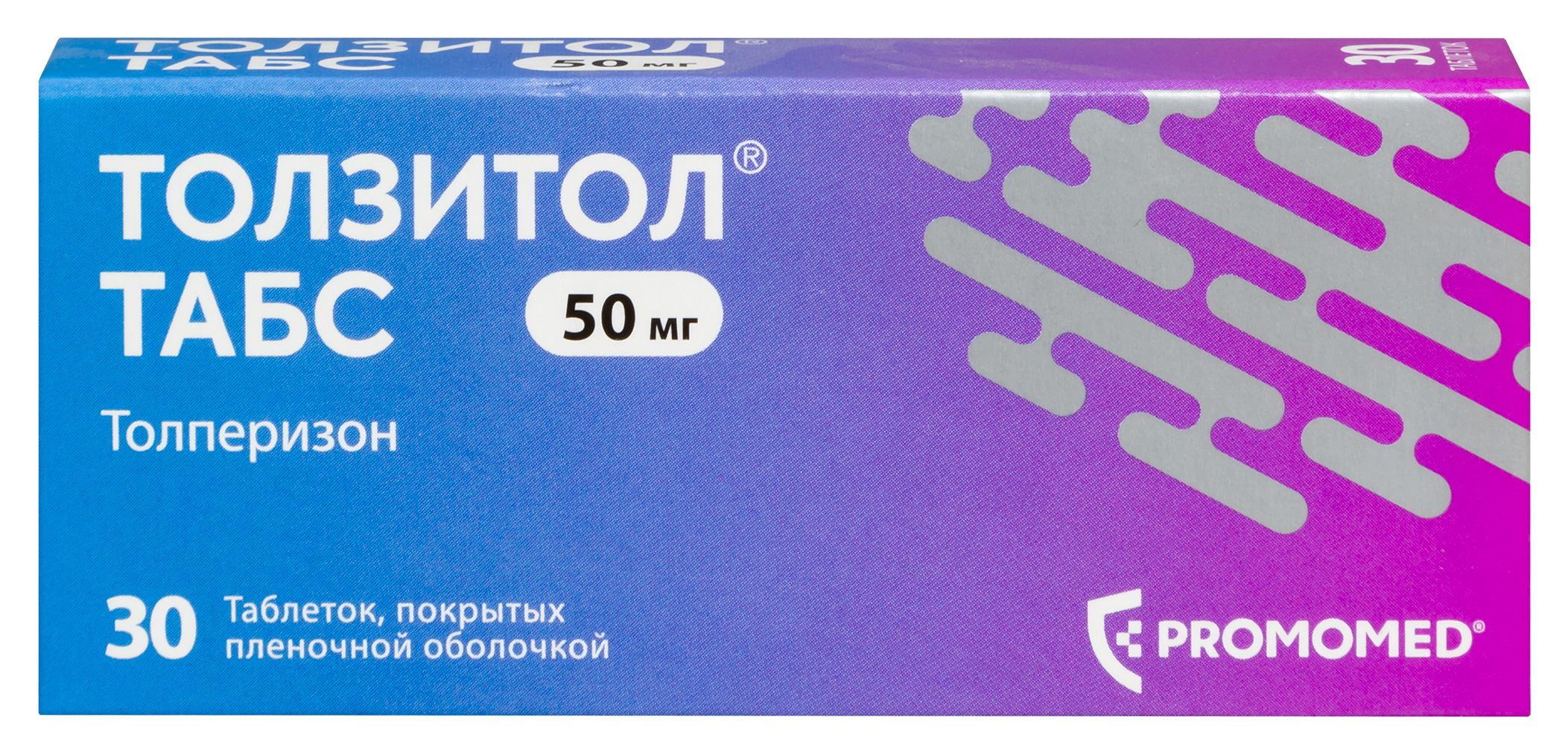 Изображение товара Толзитол табс 50 мг 30 шт. блистер таблетки, покрытые пленочной оболочкой